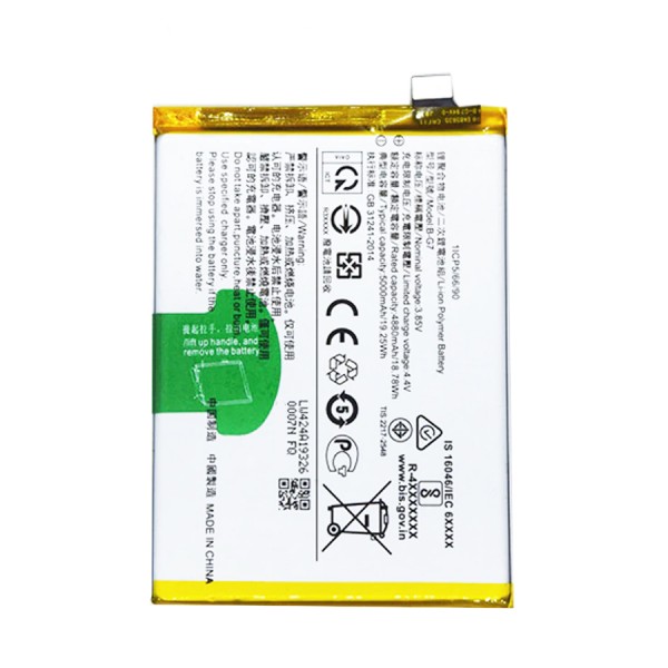 VIVO Y12 U10 BATTERY (B-G7) | ShopHere